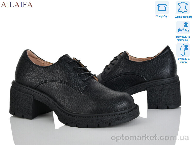Купить Туфлі жіночі XJH2515-7 Meitesi чорний, фото 2