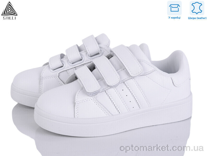 Купить Кросівки дитячі XT310-1 шкіра Stilli білий, фото 2