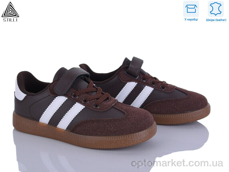 Купить Кросівки дитячі XT380-16 шкіра Stilli коричневий, фото 2