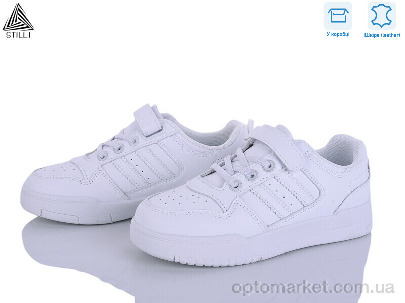 Купить Кросівки дитячі XT390-1 шкіра Stilli білий, фото 2