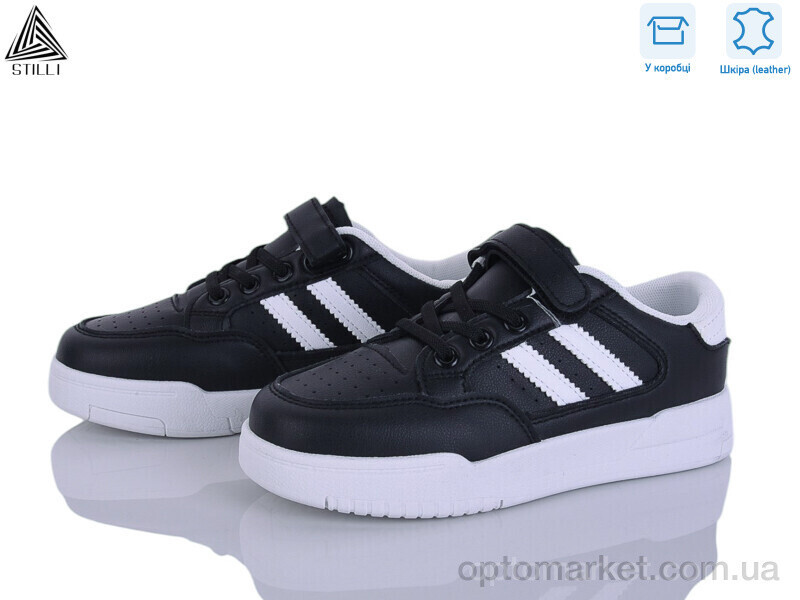 Купить Кросівки дитячі XT400-4 шкіра Stilli чорний, фото 2