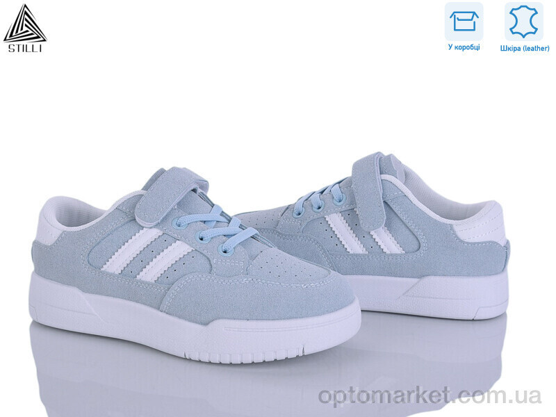Купить Кросівки дитячі XT400-5 шкіра Stilli блакитний, фото 2