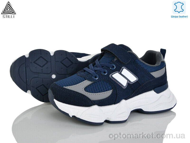 Купить Кросівки дитячі XT510-4 шкіра Stilli синій, фото 2