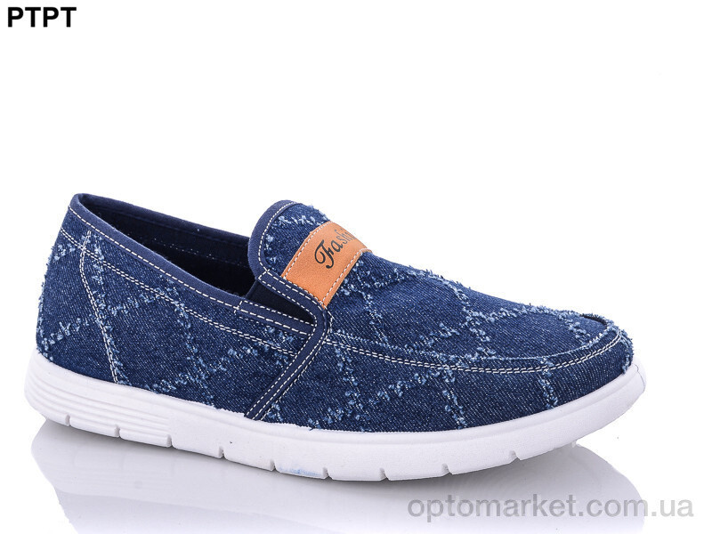 Купить Сліпони чоловічі Y321-1 Tergbo синій, фото 2