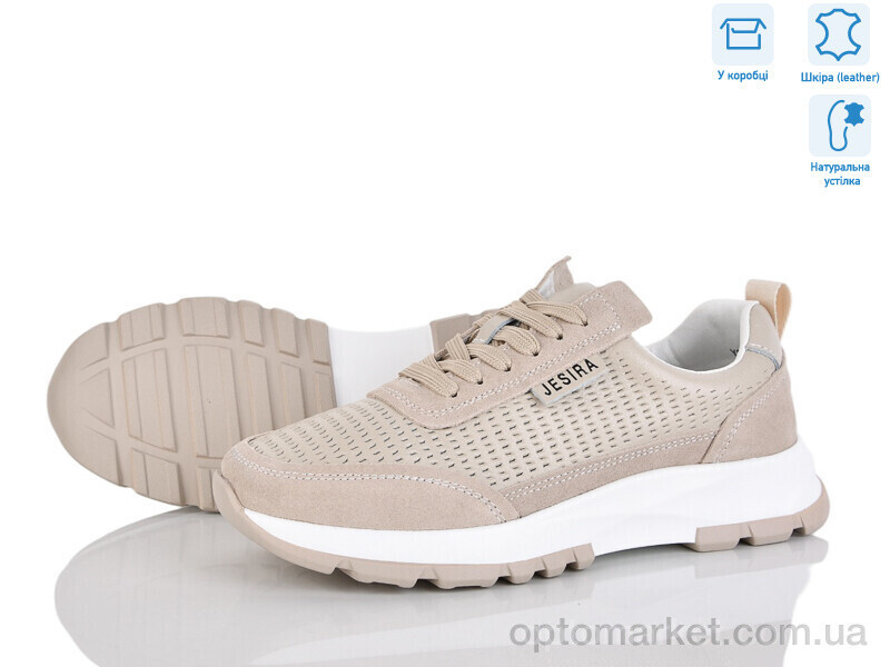 Купить Кросівки жіночі Y33006-3 Jesira бежевий, фото 2