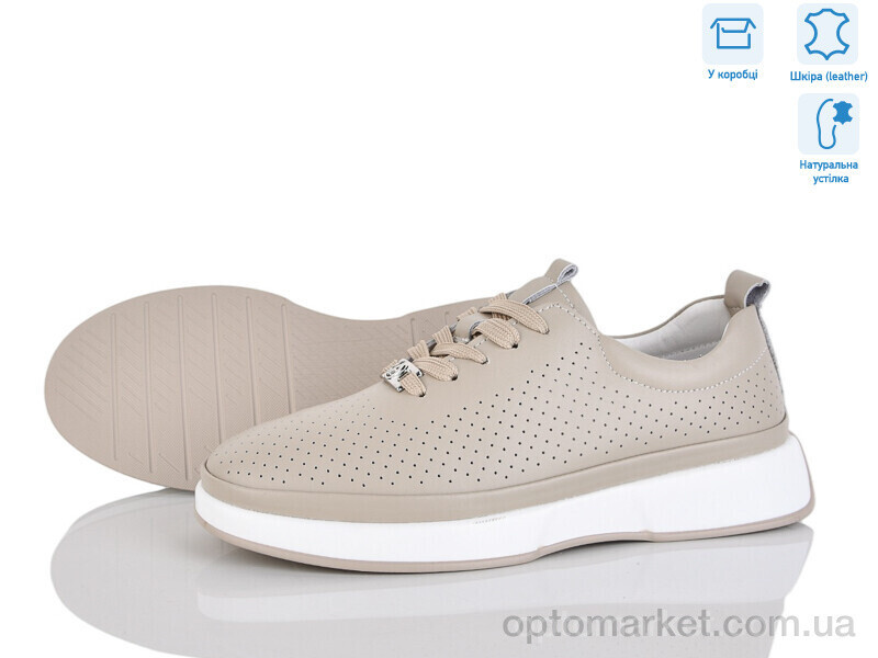 Купить Кросівки жіночі Y33009-2 Jesira бежевий, фото 2
