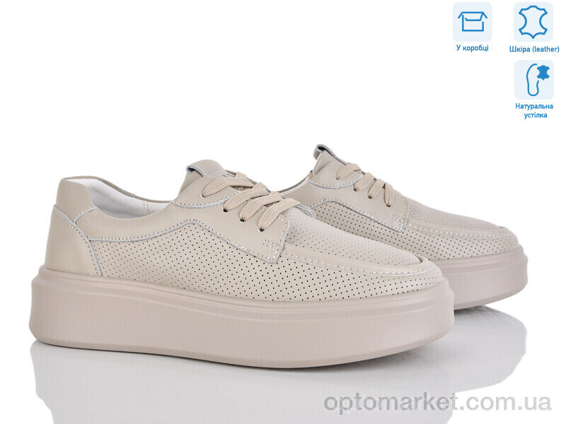 Купить Кросівки жіночі Y33015-2 Jesira бежевий, фото 2