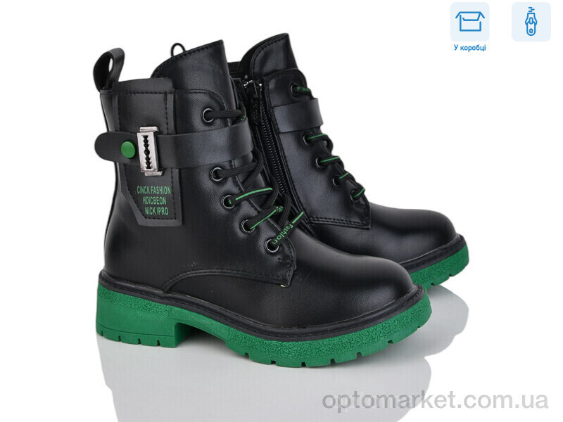 Купить Черевики дитячі YD6036-6-28 Y.Top чорний, фото 2