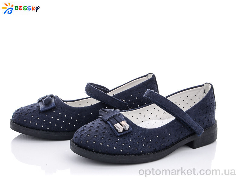 Купить Туфлі дитячі YJ1639-7B Bessky синій, фото 2