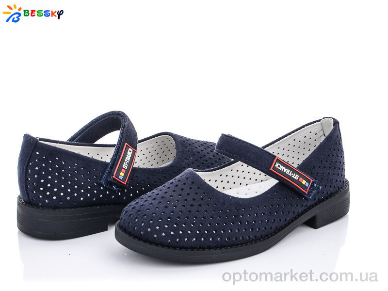 Купить Туфлі дитячі YJ1640-6B Bessky синій, фото 2
