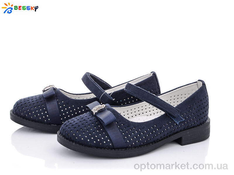 Купить Туфлі дитячі YJ1648-3B Bessky синій, фото 2