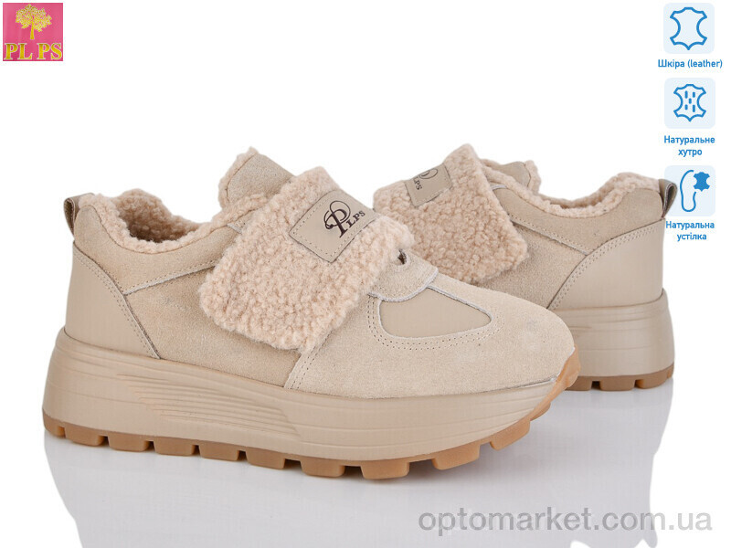 Купить Кросівки жіночі YJ687-4 PLPS бежевий, фото 2
