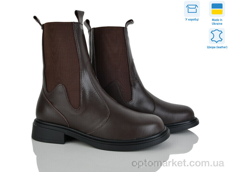 Купить Черевики жіночі Зара шок.и.м. Golden Natali коричневий, фото 2