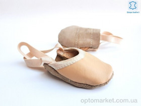 Купить Чешки дитячі 005 beige (17-27) Dance Shoes бежевий