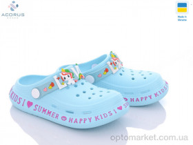 Купить Крокси дитячі 005 l.blue Gipanis блакитний