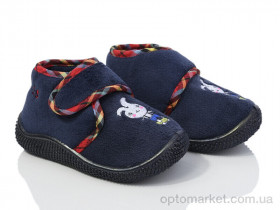 Купить Капці дитячі 006-2 Gezer синій