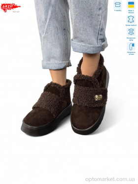 Купить Черевики жіночі 0060 кор.з. ARTO коричневий