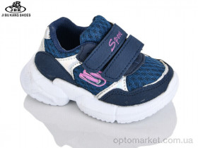Купить Кросівки дитячі 00666 navy Jibukang синій