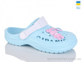 Купить Крокси дитячі 009 бірюзовий Gipanis блакитний