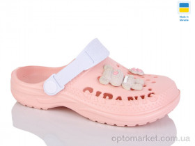 Купить Крокси дитячі 009 персик Gipanis рожевий