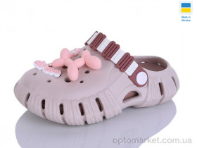 Купить Крокси дитячі 012 раф-нюд Gipanis бежевий