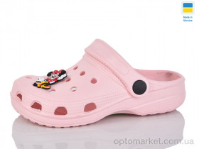 Купить Крокси дитячі 017 персик Cross рожевий