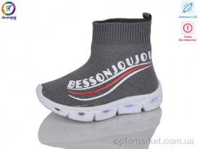 Купить Кросівки дитячі 059-111 grey LED уцінка Duduzai сірий