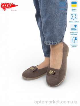 Купить Шльопанці жіночі 073 кофе з. ARTO коричневий