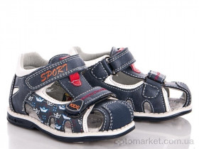 Купить Сандалі дитячі 10123-2 С.Луч синій
