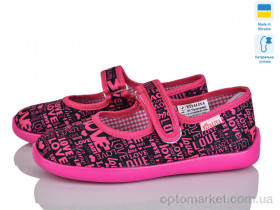 Купить Капці дитячі 1025-5 добавочні Vitaliya чорний