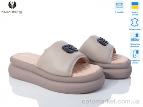 Купить Шльопанці жіночі 10570-41 Alex Bens бежевий