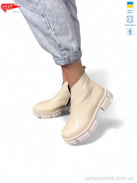Купить Черевики жіночі 106 беж.ш. ARTO бежевий