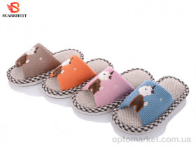 Купить Капці дитячі 1071 mix SCARRHETT мікс