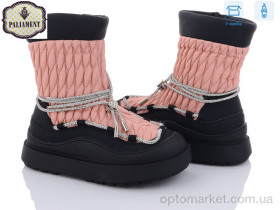 Купить Дутики дитячі 1100-5 Paliament рожевий