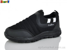Купить Кросівки дитячі 11006-8 Callion чорний