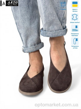Купить Босоніжки жіночі 112 мокко з. ARTO бежевий