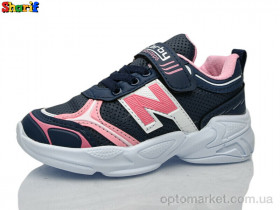 Купить Кросівки дитячі 1130-1 (26-30) Carby синій