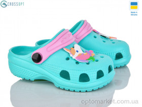 Купить Крокси дитячі 116138 Jose Amorales зелений