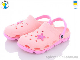 Купить Крокси жіночі 116217 Jose Amorales рожевий