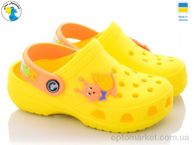 Купить Крокси дитячі 116242 Jose Amorales жовтий