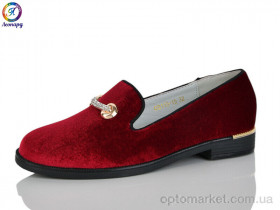 Купить Туфлі дитячі 119-15 Леопард бордовий