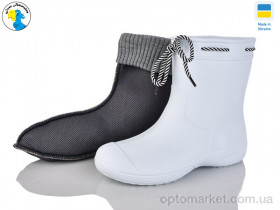 Купить Чоботи з піни унісекс 119290-2 Jose Amorales білий