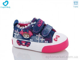 Купить Кеди дитячі 121-01А Comfort-baby синій