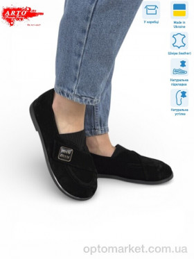 Купить Шльопанці жіночі 145 чорний з. ARTO чорний