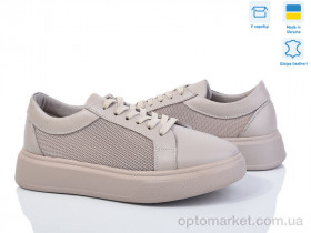Купить Кросівки жіночі 1486 беж.к. V.Arimany бежевий