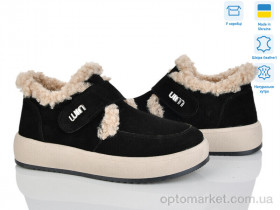 Купить Туфлі жіночі 1503 чорний з.ц. V.Arimany чорний