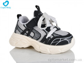 Купить Кросівки дитячі 16-3 Comfort-baby сірий