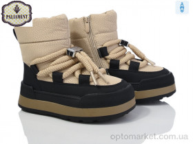 Купить Черевики дитячі 161-3 Paliament бежевий
