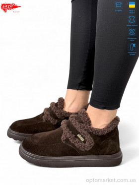 Купить Капці жіночі 162-1 кор.з. хутро ARTO коричневий