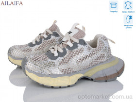 Купить Кросівки жіночі 168-5-2 Aelida бежевий